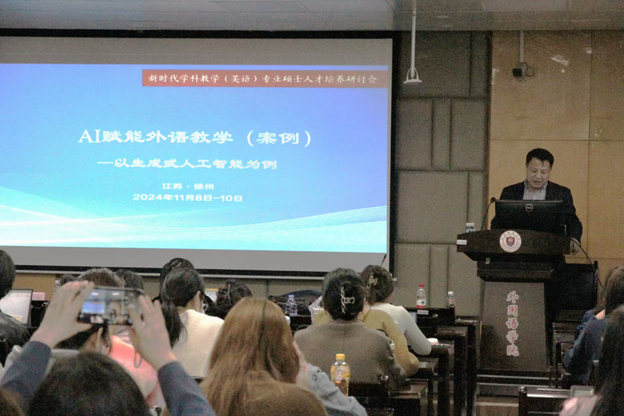 楊林偉
